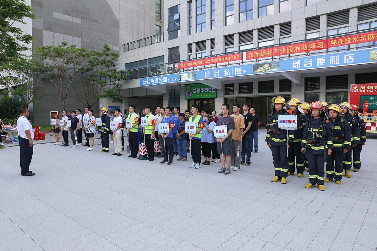 人人讲安全，个个会应急——德扑圈技术开展2023年消防事故应急救援演练
