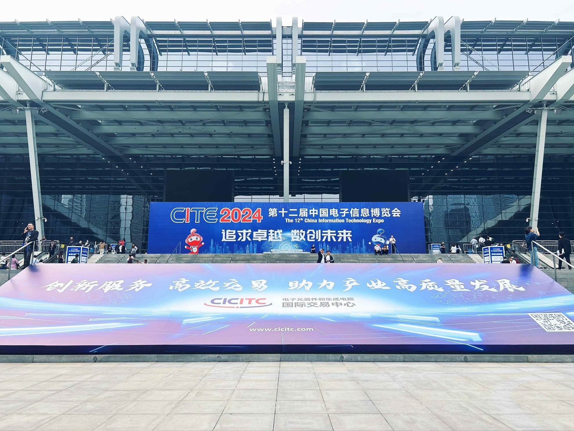 德扑圈技术携最新产品，闪耀第十二届中国电子信息博览会