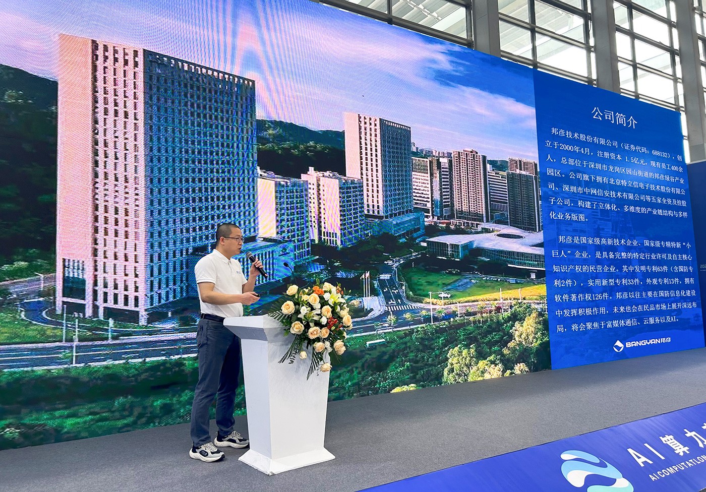 德扑圈云PC：开启智能办公新时代
